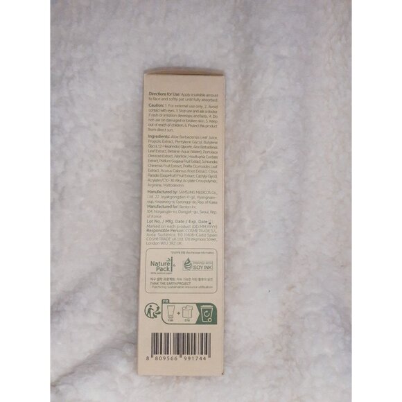 Benton Aloe Propolis Soothing Gel 100ml For Sensitive Skin Dermatologically Test - Picture 2 of 7